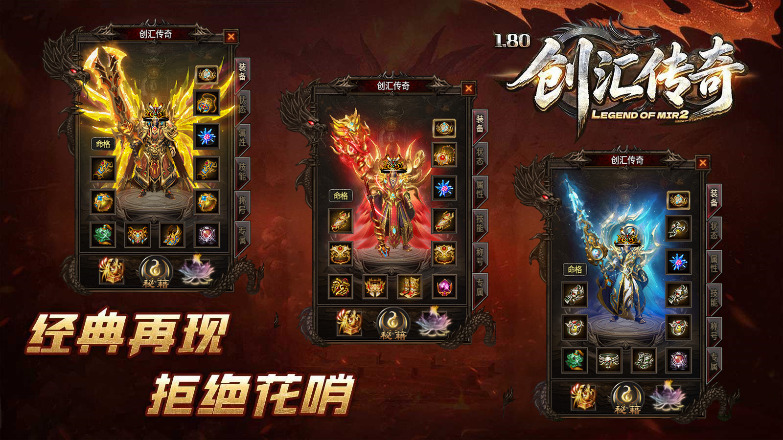 创汇传奇图片