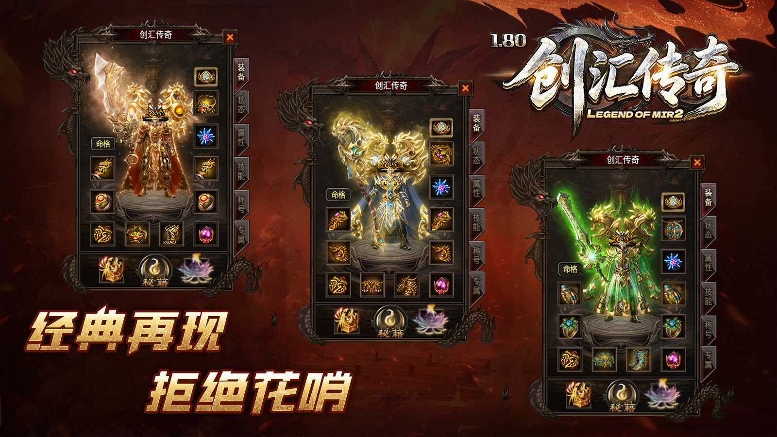 创汇传奇图片